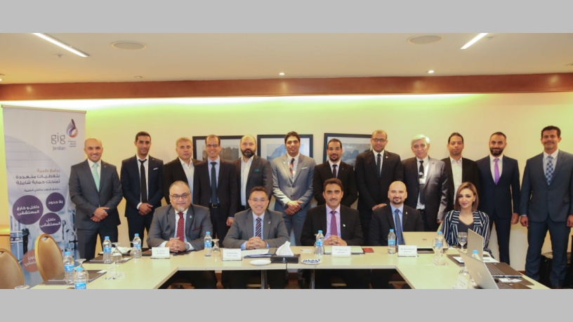 gig   -الأردن تستضيف مؤتمر تكنولوجيا المعلومات لأعضاء مجموعة الخليج للتأمين